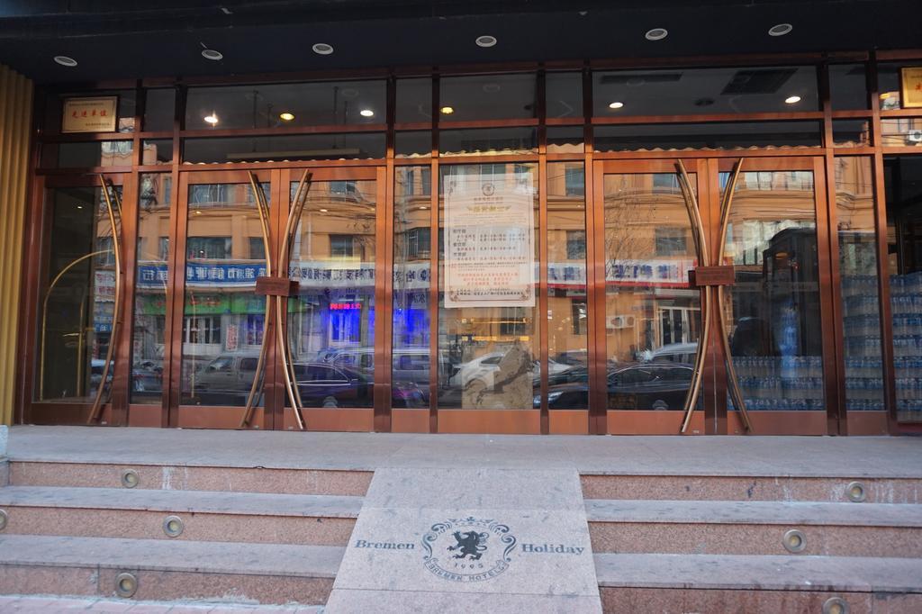 Bremen Holiday Hotel Harbin Bagian luar foto