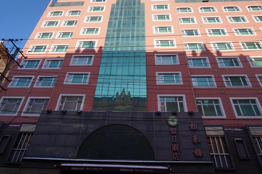 Bremen Holiday Hotel Harbin Bagian luar foto