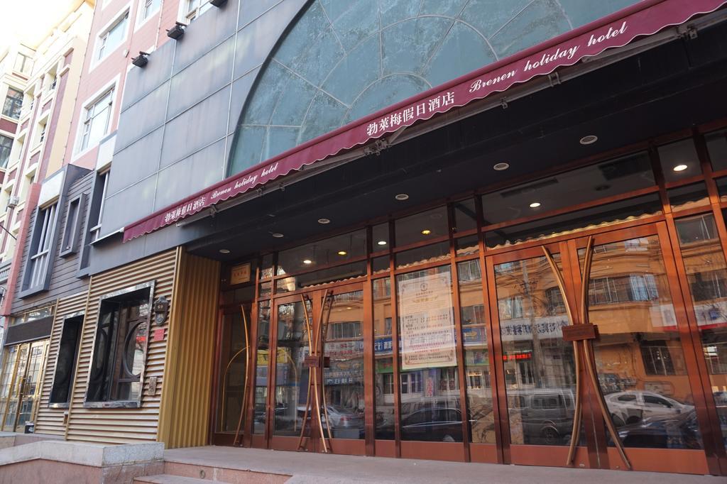Bremen Holiday Hotel Harbin Bagian luar foto