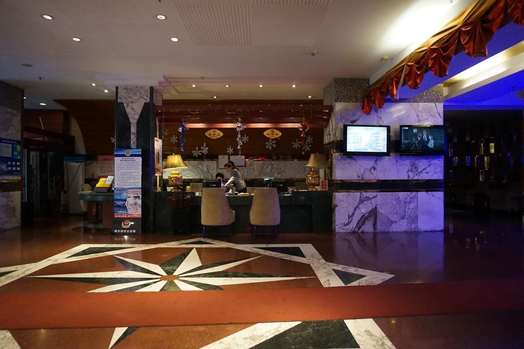 Bremen Holiday Hotel Harbin Bagian luar foto