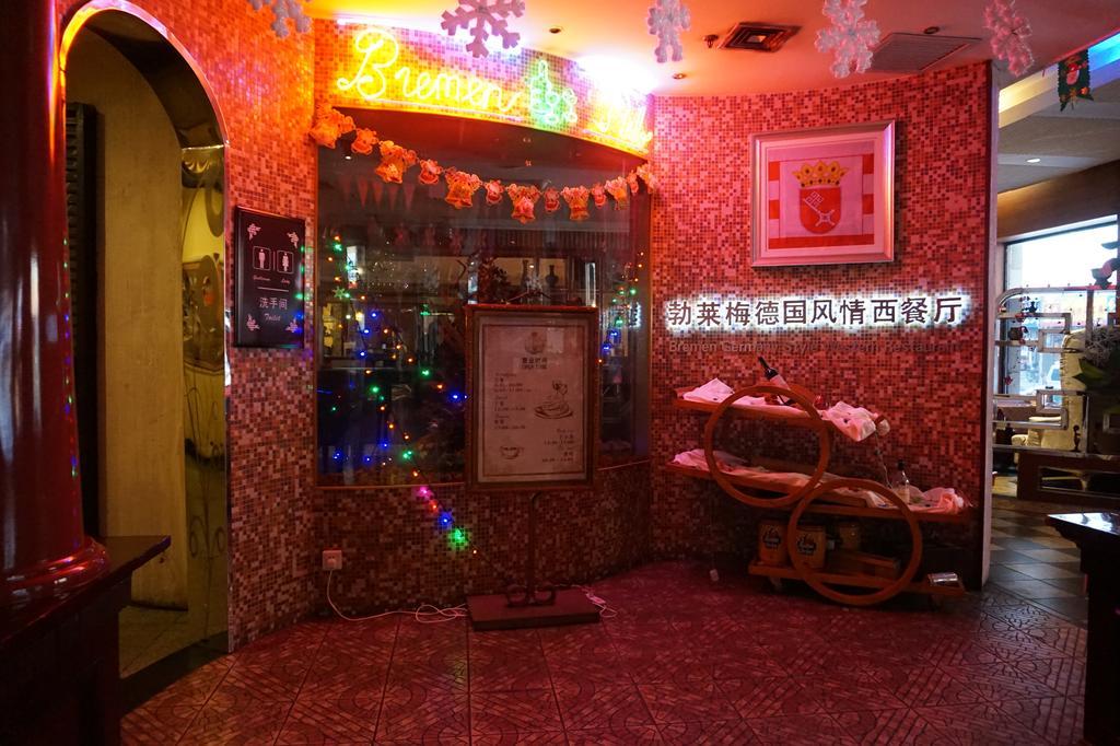 Bremen Holiday Hotel Harbin Bagian luar foto